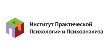 Купить диплом ИППиП - Института практической психологии и психоанализа