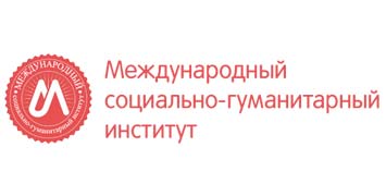 Купить диплом МСГИ - Московского социально-гуманитарного института