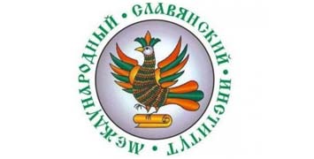 Купить диплом МСИ  - Международного славянского института в Астрахани